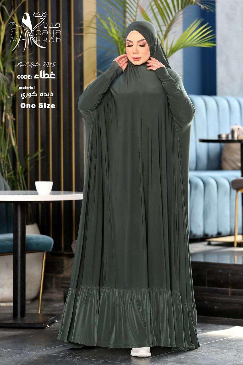 ملحفة غطاء الرأس