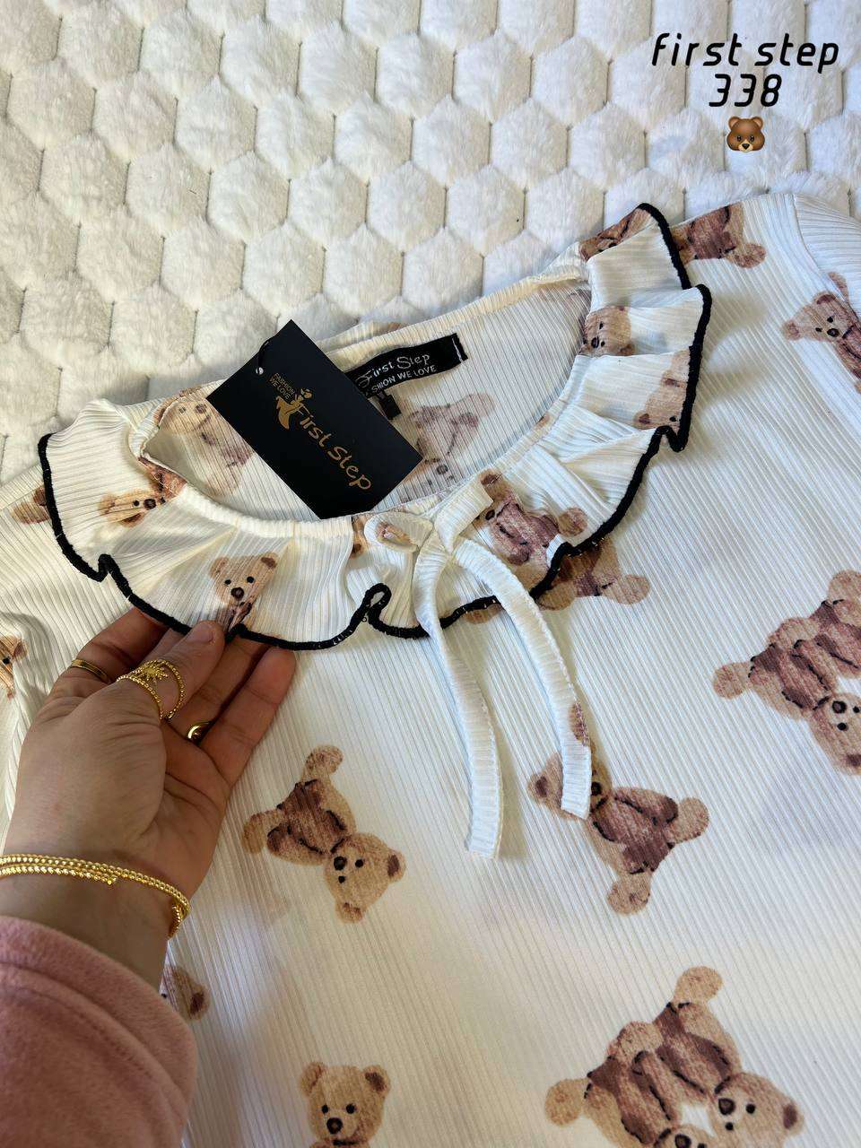 بيجامة دبدوب 🧸