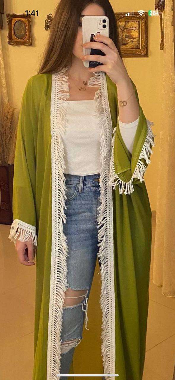 كاردي شراشيب