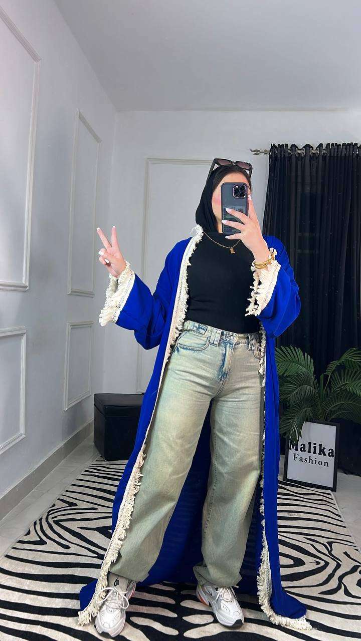 كاردي شراشيب