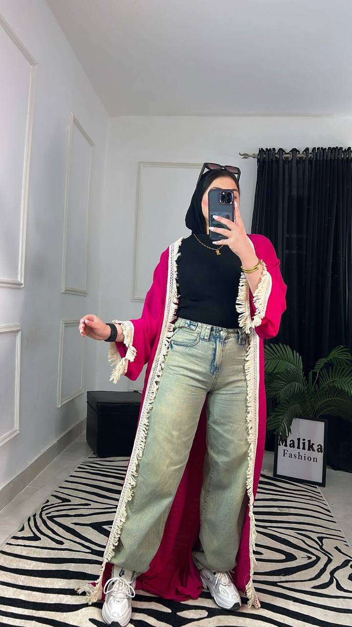 كاردي شراشيب