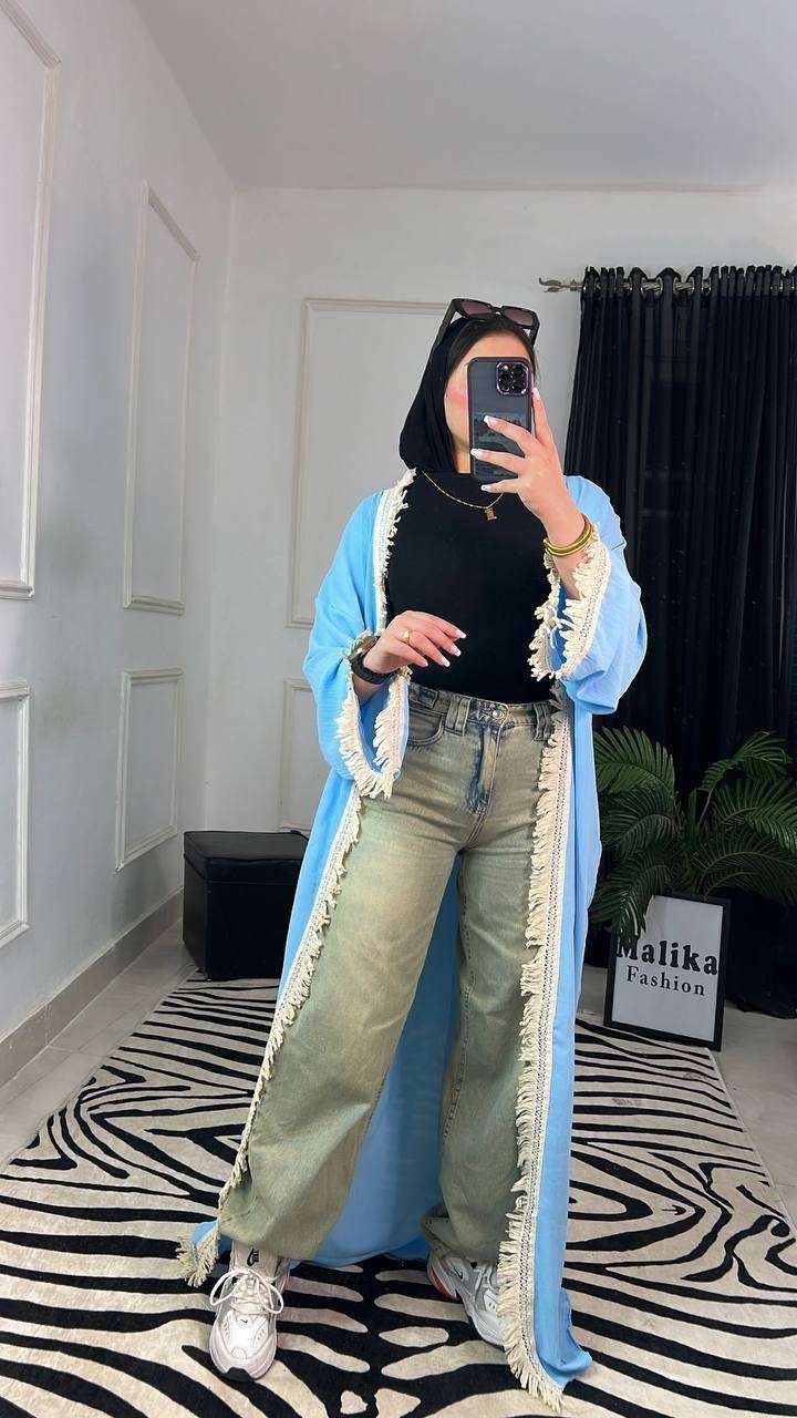 كاردي شراشيب