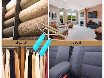 فرشة إزالة الوبره