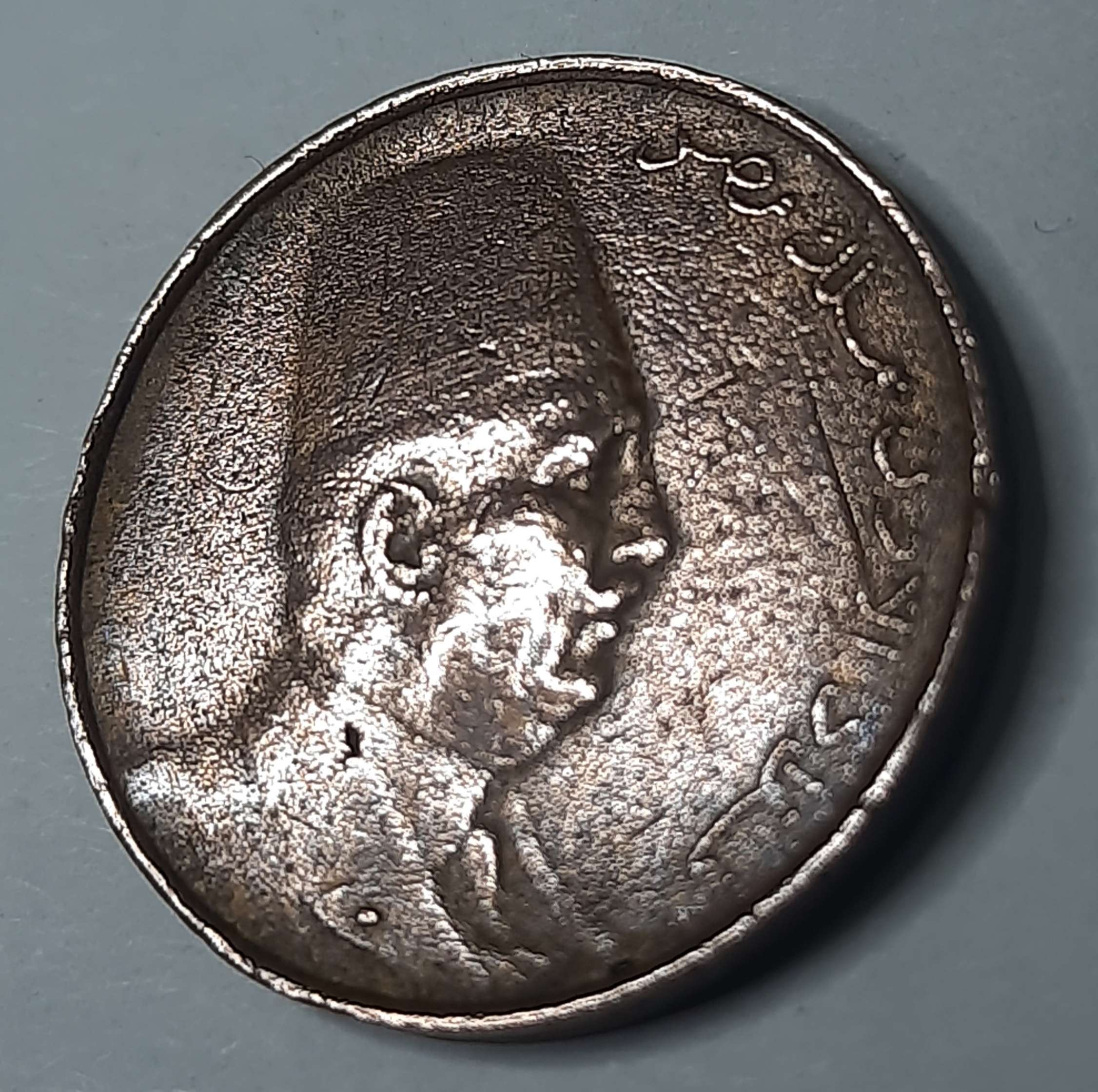 عملة قديمة نادرة نص مليم الملك فؤاد الاول 1924