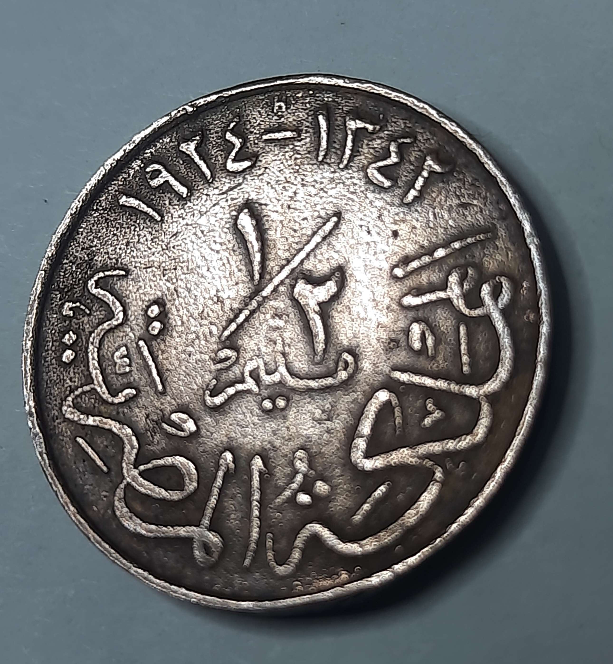 عملة قديمة نادرة نص مليم الملك فؤاد الاول 1924