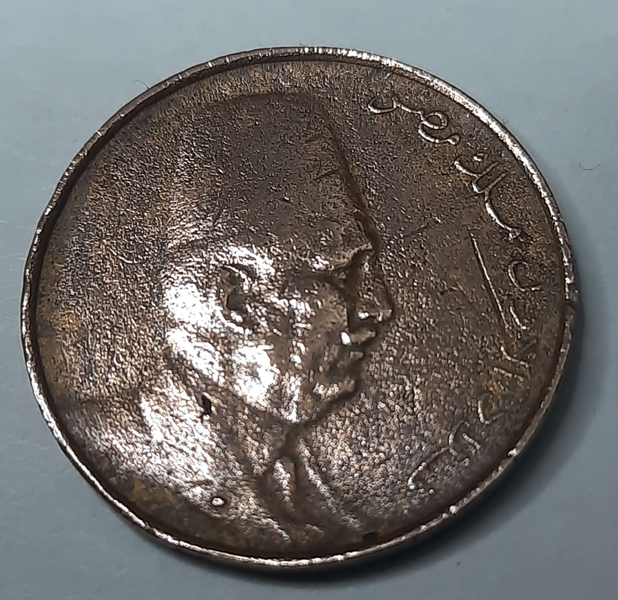 عملة قديمة نادرة نص مليم الملك فؤاد الاول 1924