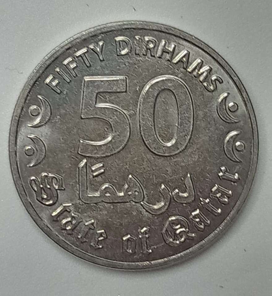 عملة قديمة 50 درهم دولة قطر