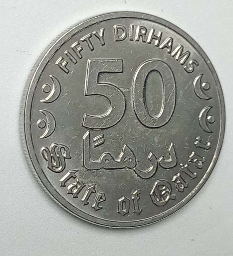 عملة قديمة 50 درهم دولة قطر