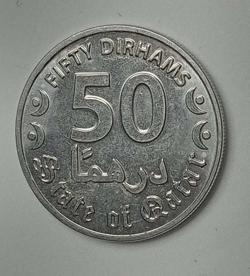 عملة قديمة 50 درهم دولة قطر