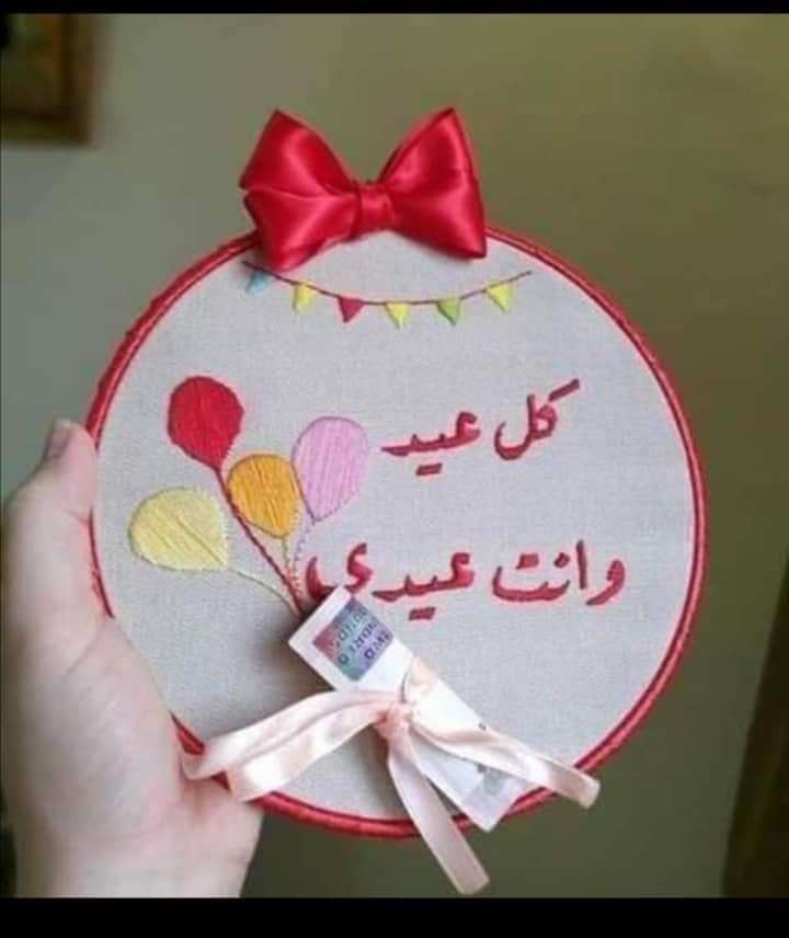 طاره