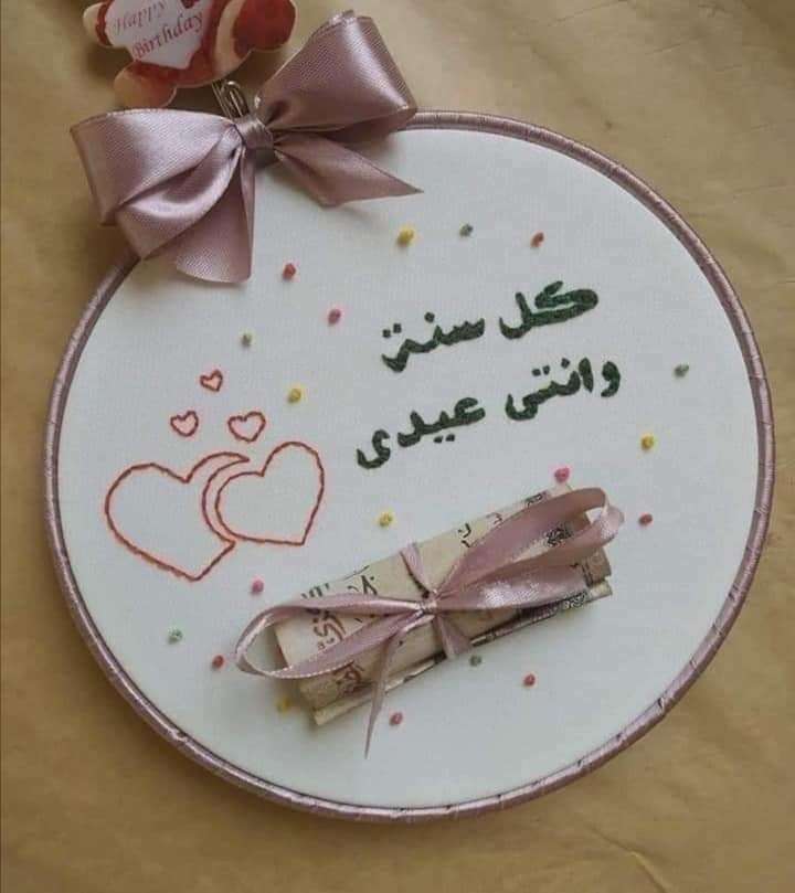 طاره