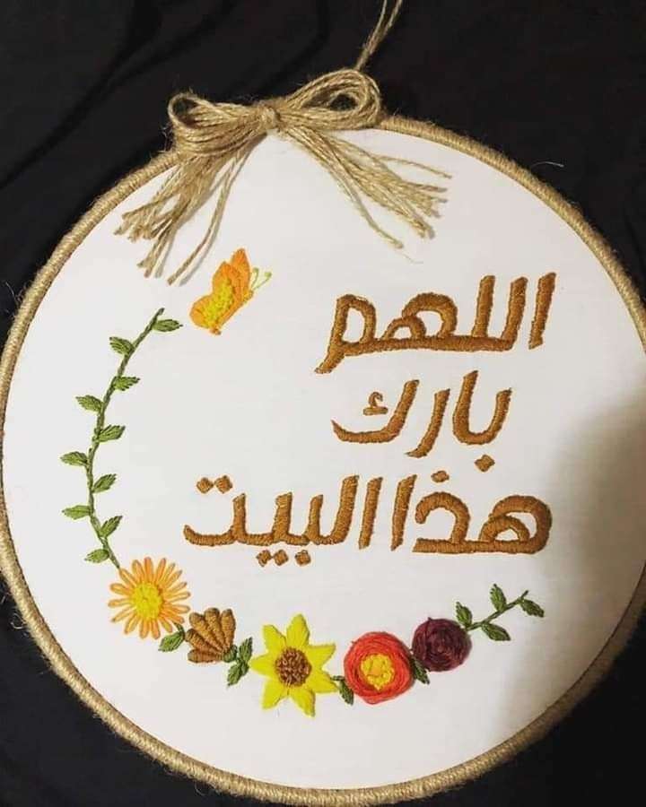 طاره