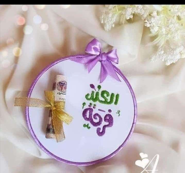 طاره