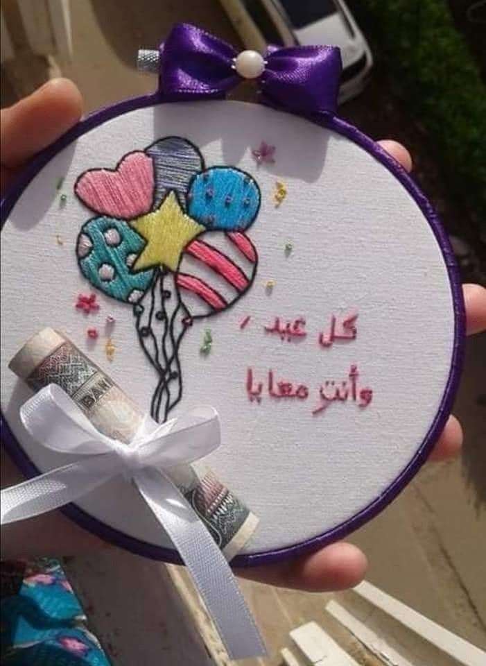 طاره