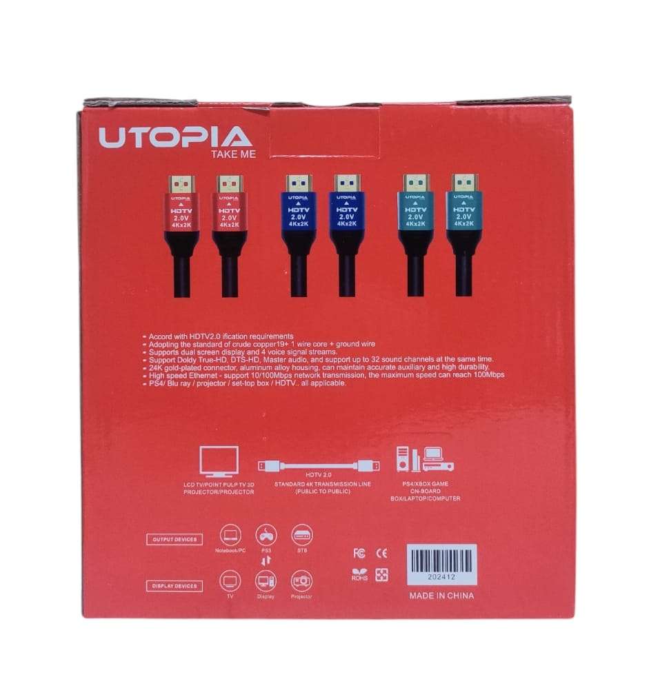 يوتوبيا كابل اتش دى 10 م UTOPIA CABLE HDMI 10M 4K  (202412)
