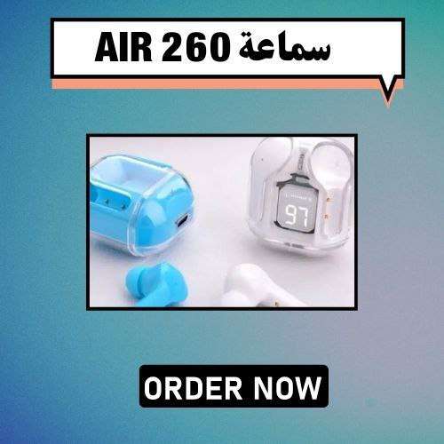 ايربودز Air 260