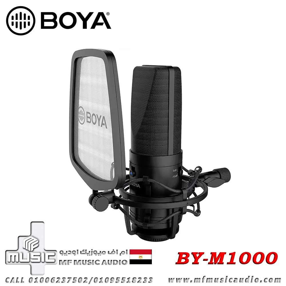 ميكروفون مكثف BOYA BY-M1000 ذو الحجاب الحاجز الكبير