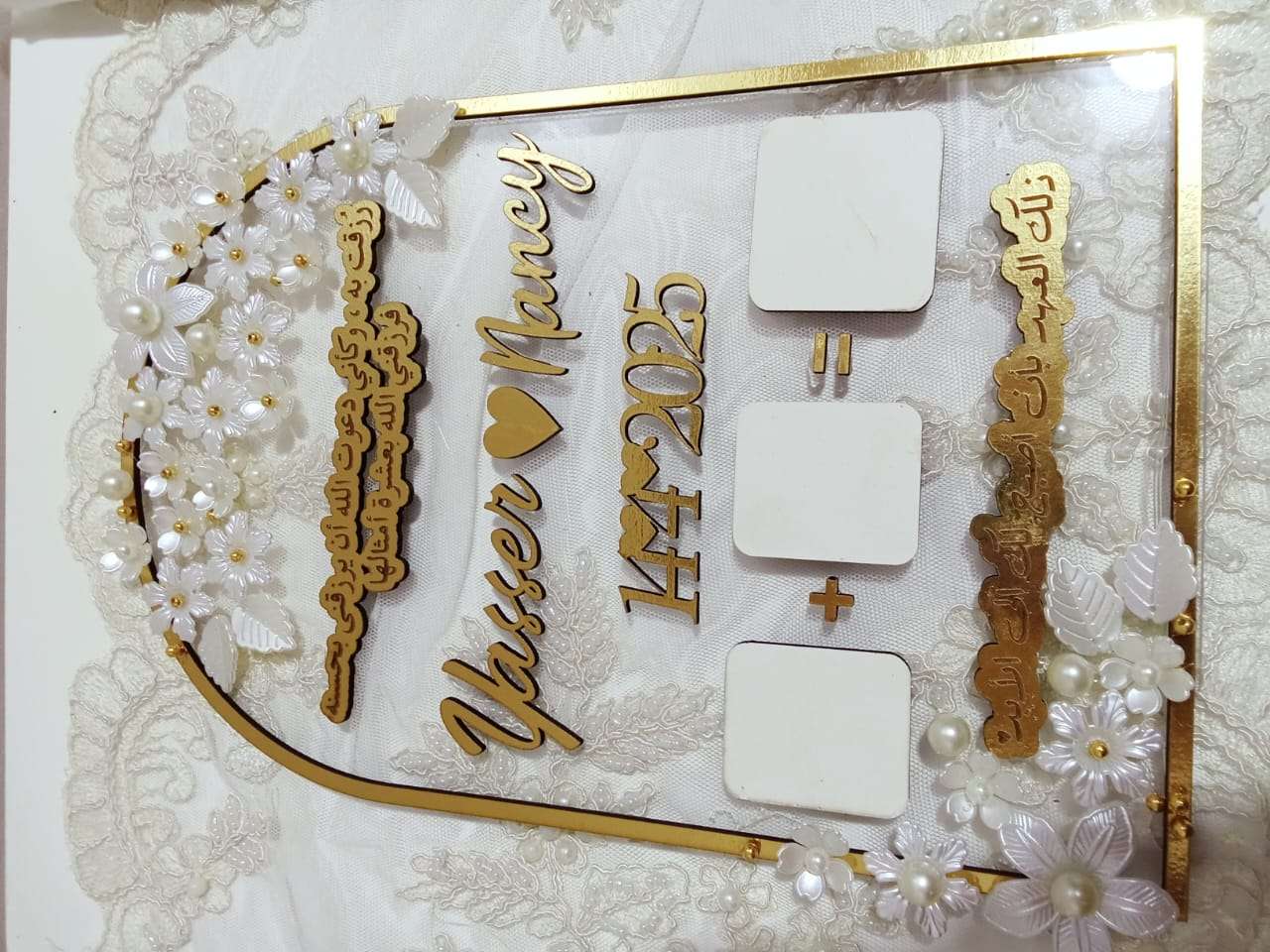 طارات كتب الكتاب