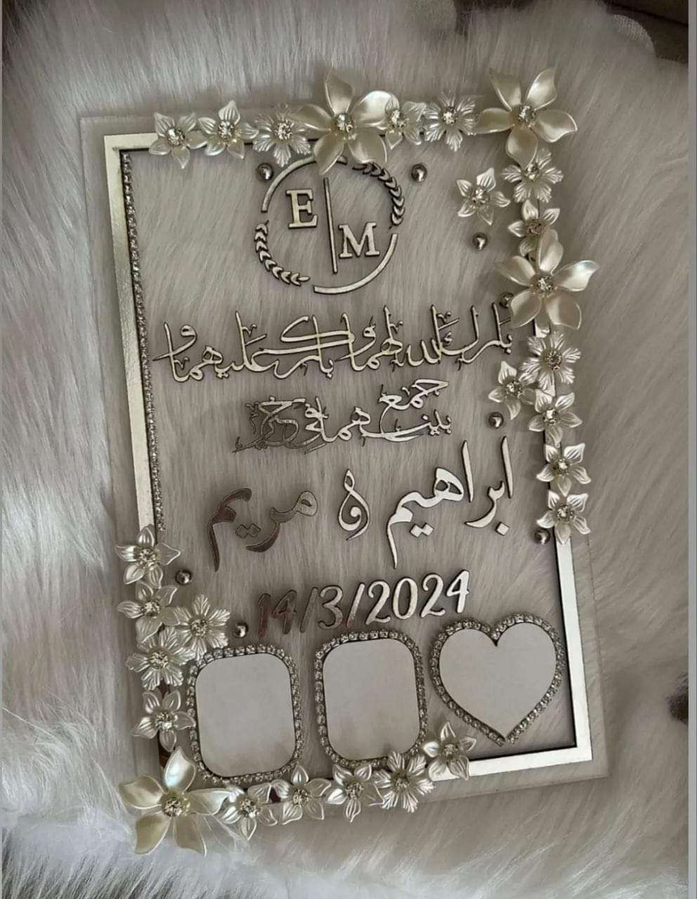 طارات كتب الكتاب