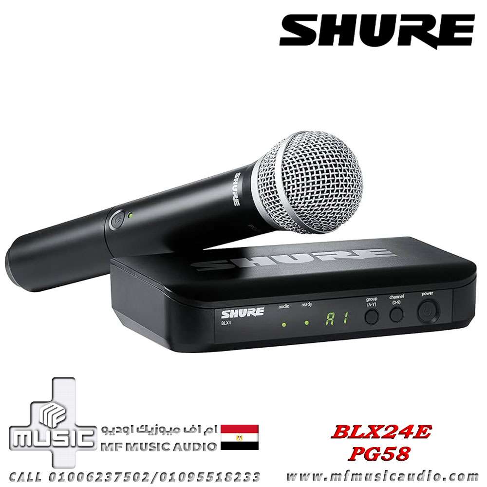 أنظمة ميكروفون لاسلكية من شور SHURE BLX24E PG58 H8E