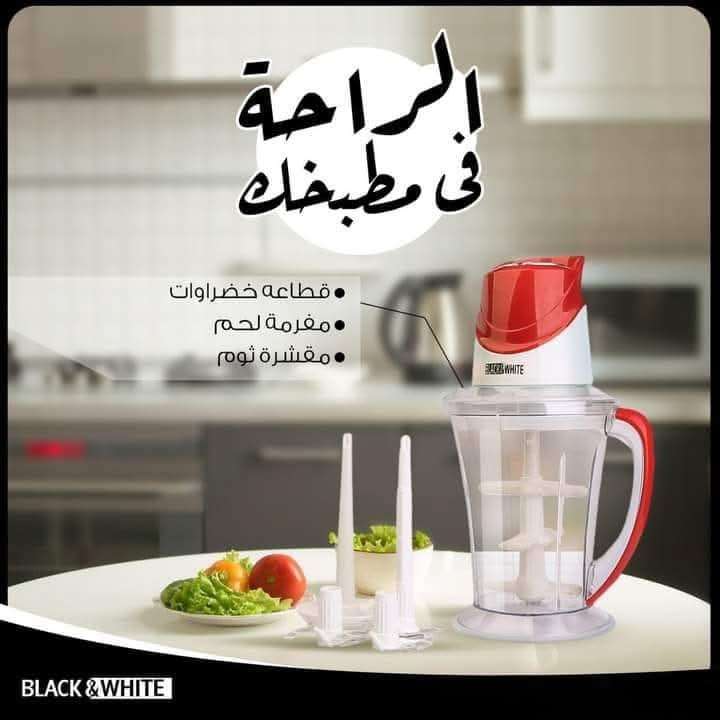 كبه بلاك وايت  ٦شفرات لتقطيع اللحمه والخضروات