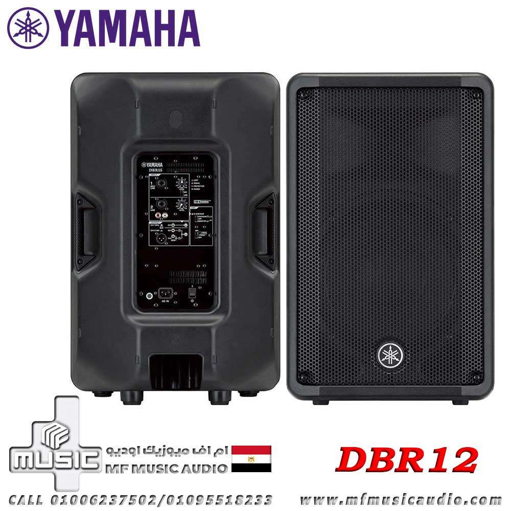 مكبر صوت Yamaha Music USA DBR-12 النشط كامل النطاق