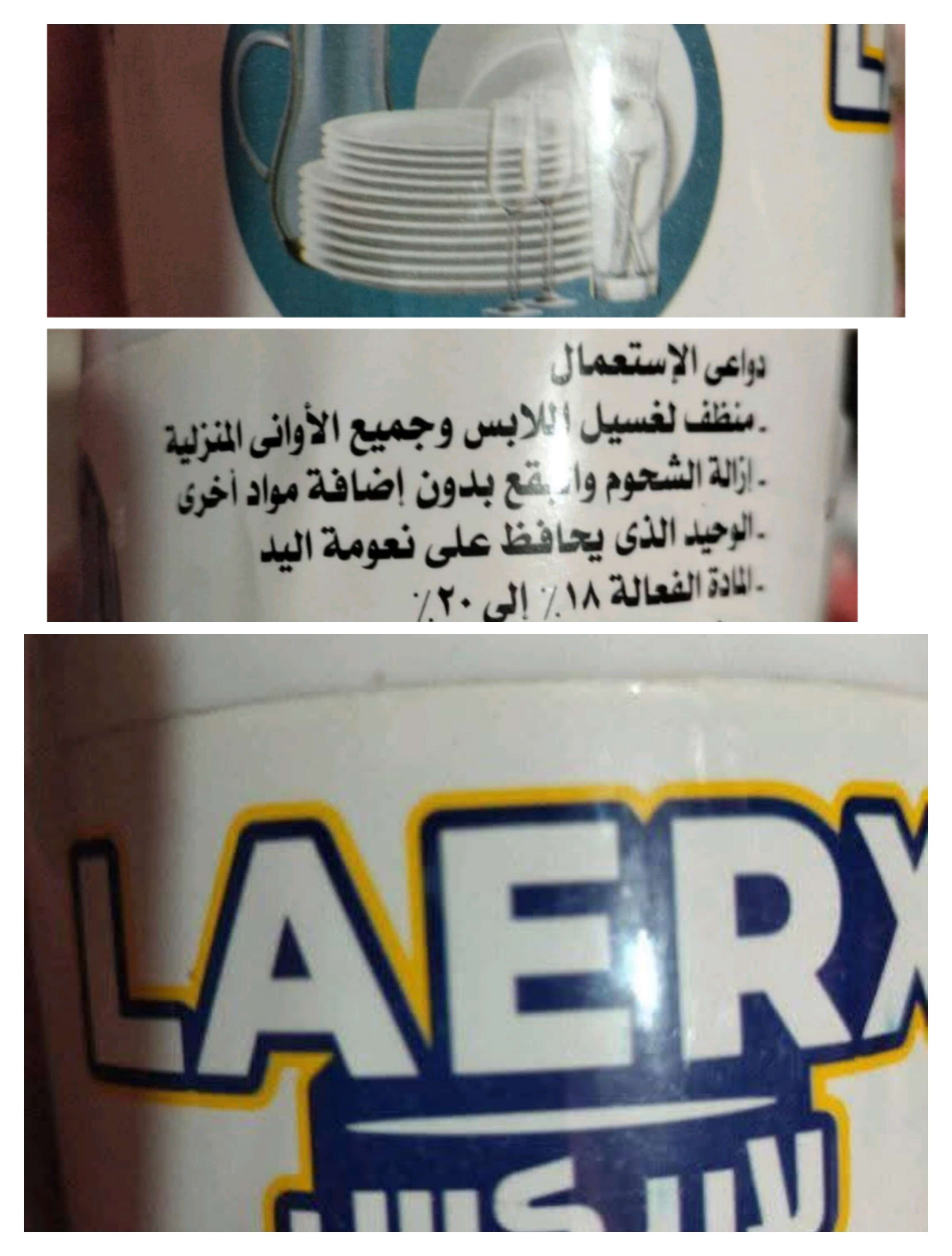 اللهلوبه