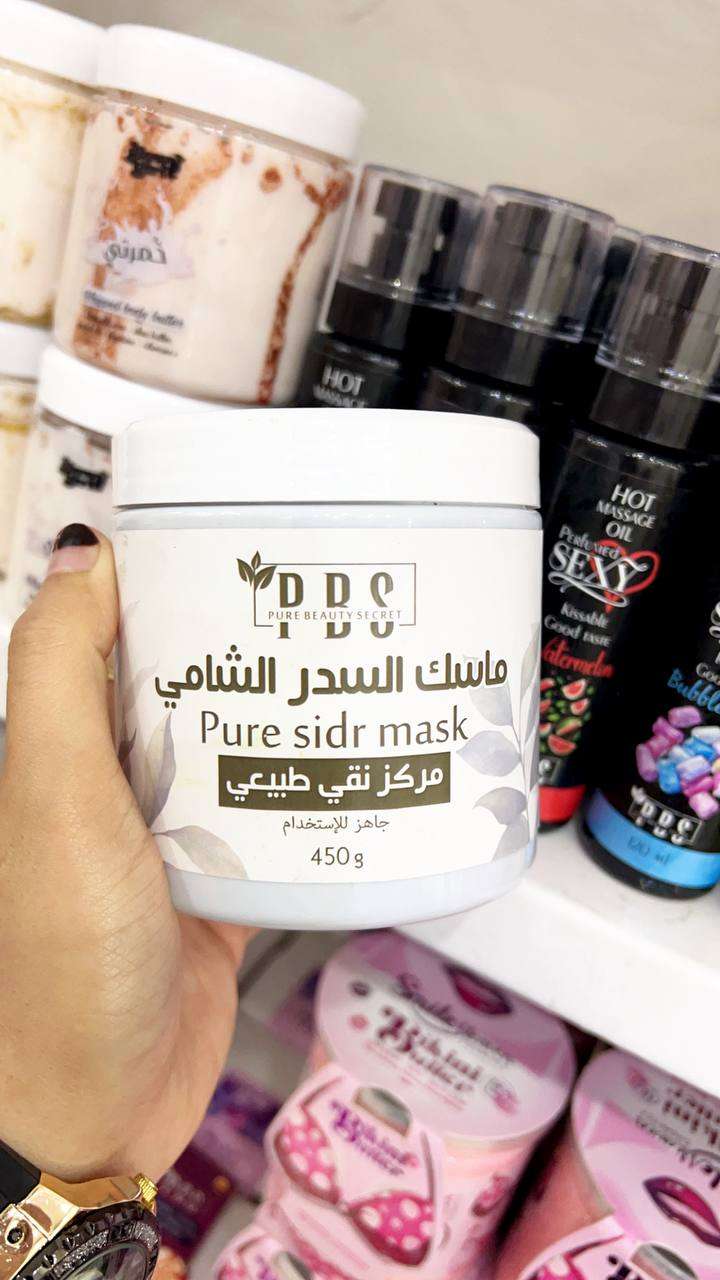 ماسك السدر