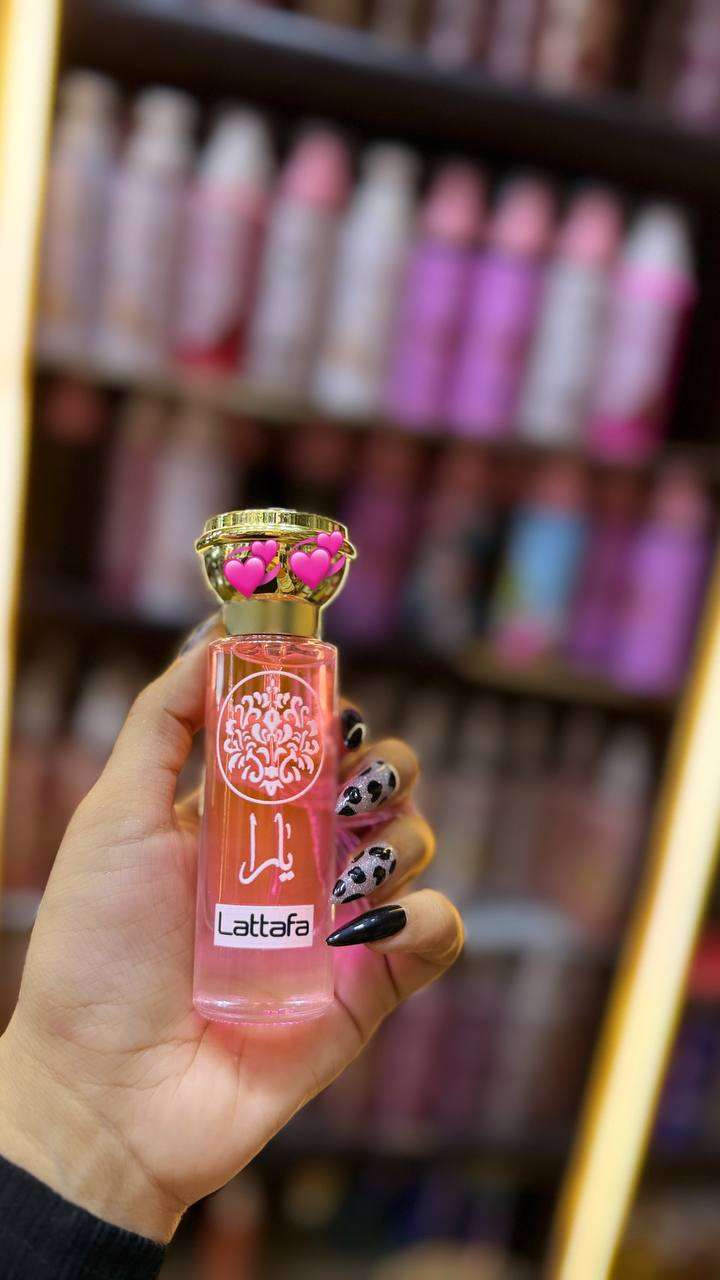 عطور لطافة
