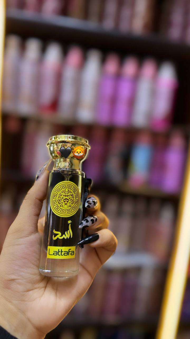 عطور لطافة
