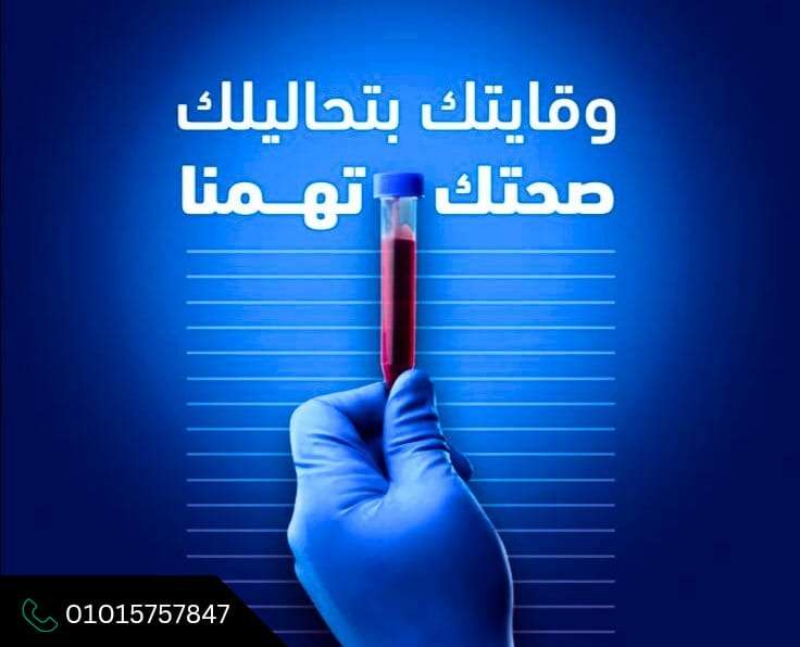 Check up