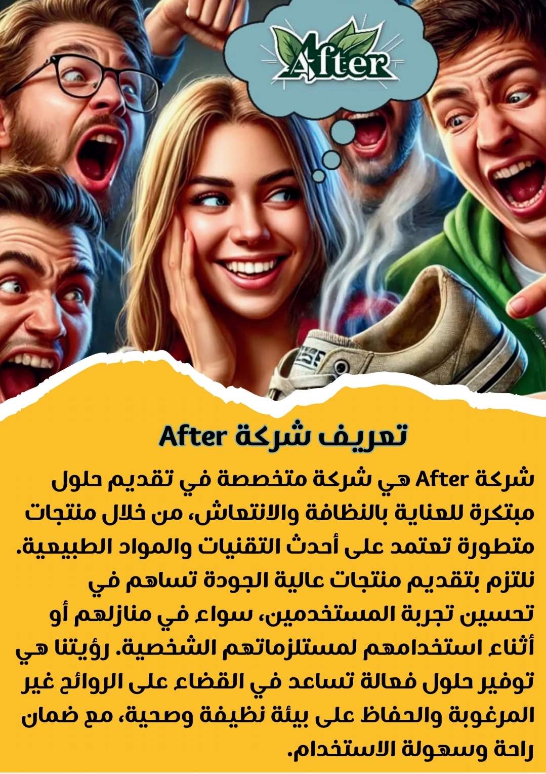عبوة وسائل النقل