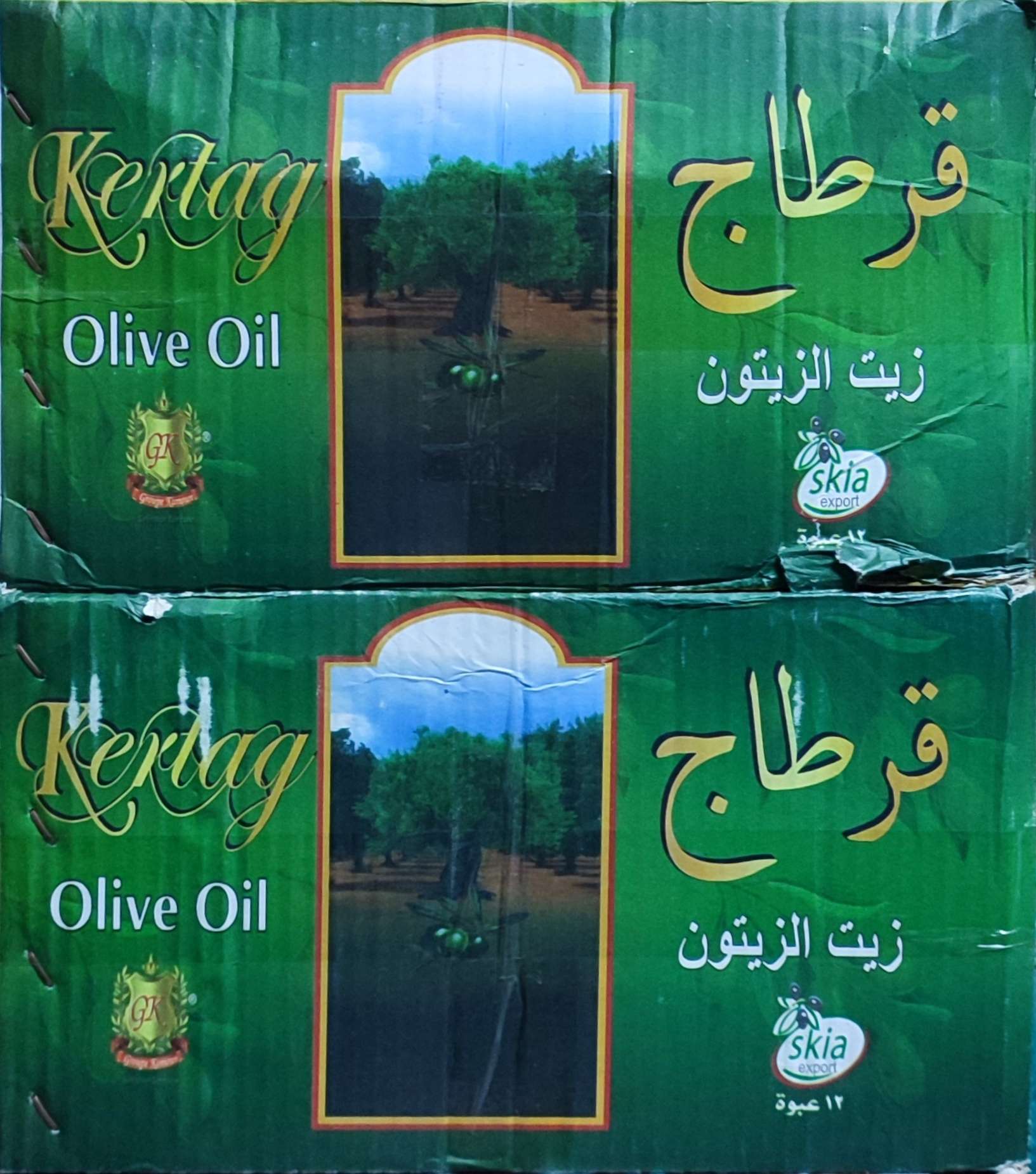 زيت زيتون قرطاج التونسي