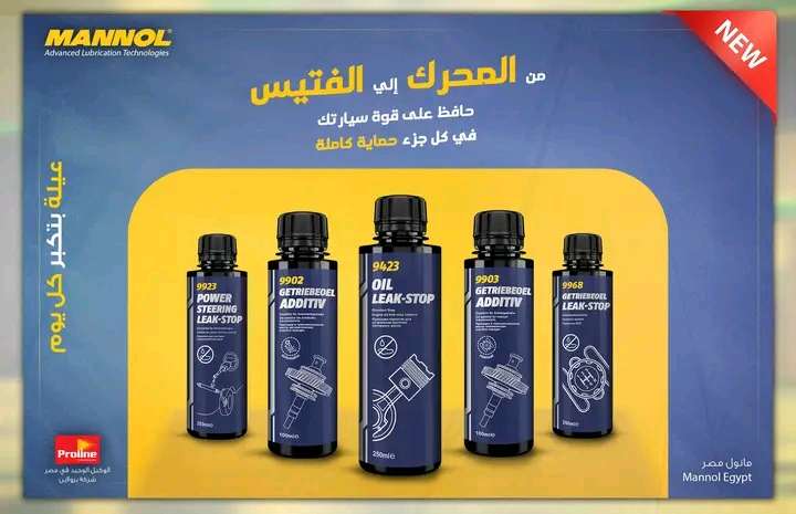 فلاش تنظيف المحرك من الدخل
