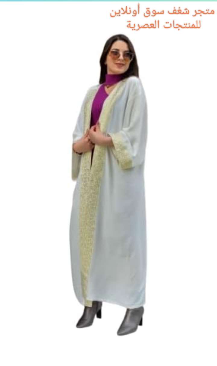 قفطان رمضان بأكمام طويلة للنساء