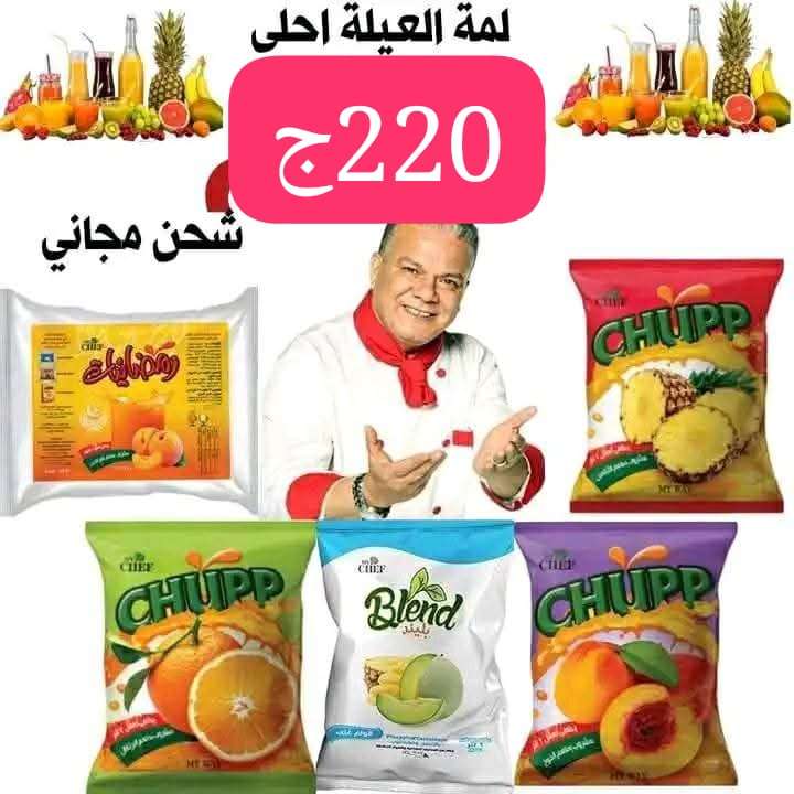 عصاير