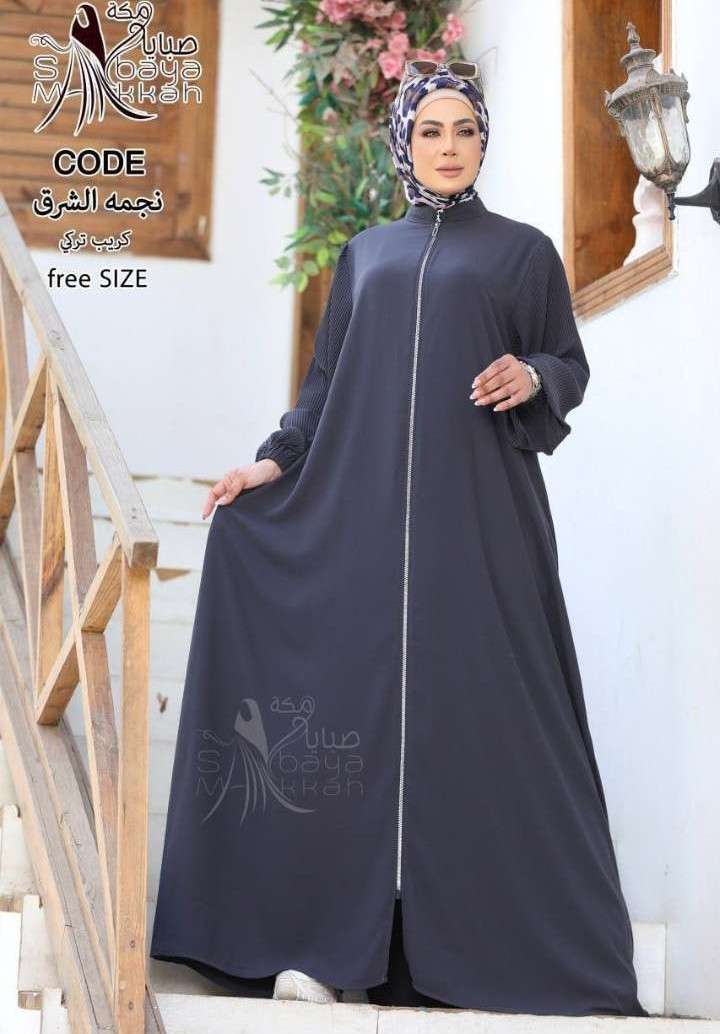 عبايه حريمى