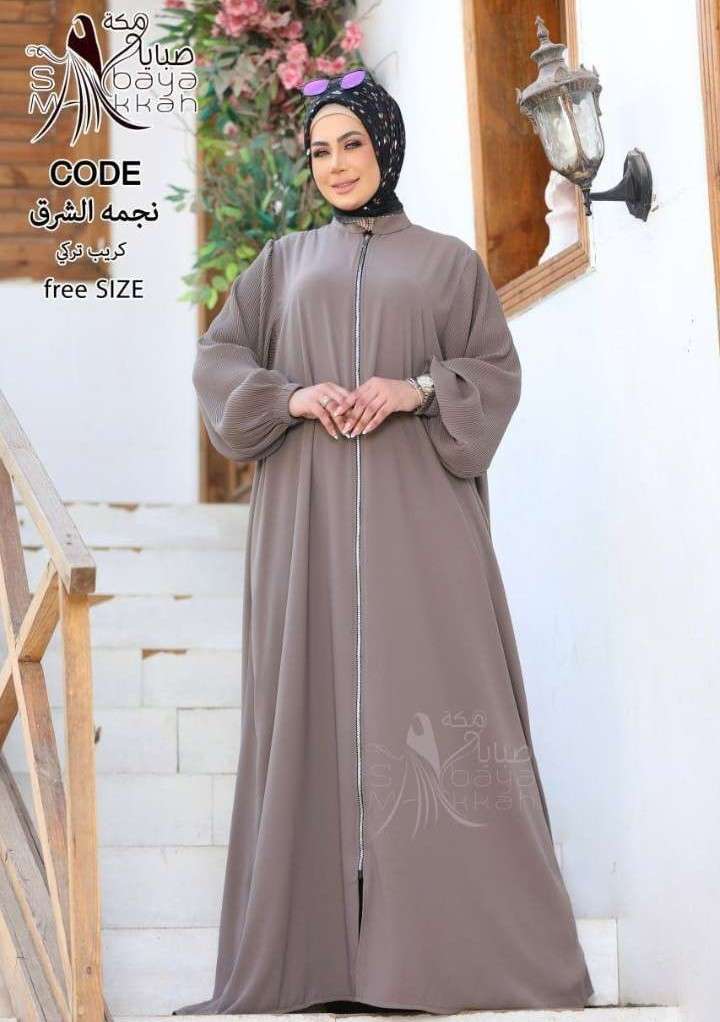 عبايه حريمى