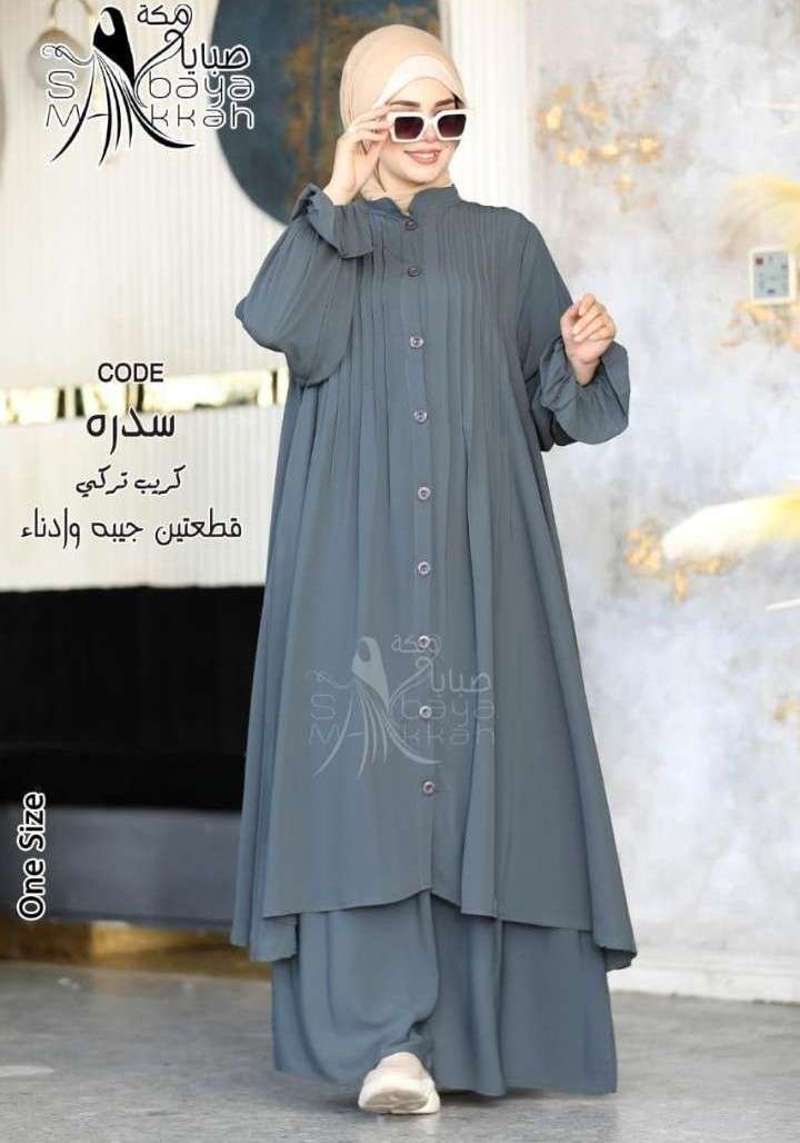 عبايه كريب تركى