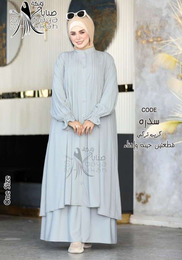 عبايه كريب تركى