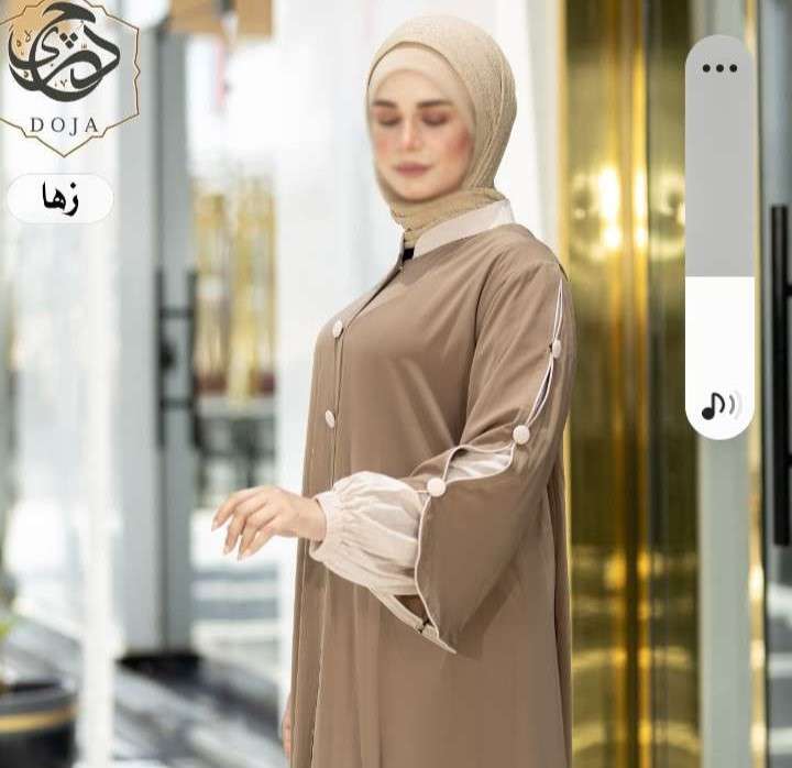 عبايه حريمى