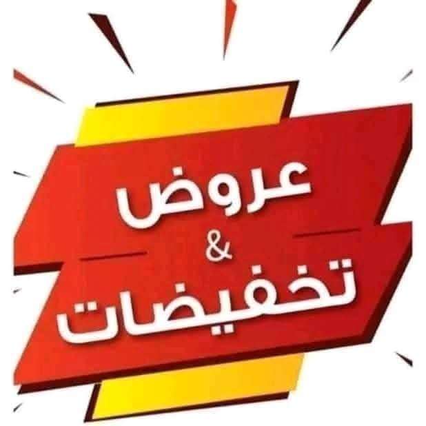 طقم مقلايه 3قطع إيفال الترك بنقدم لست البيت العصريه طبق بيض الومنيوم