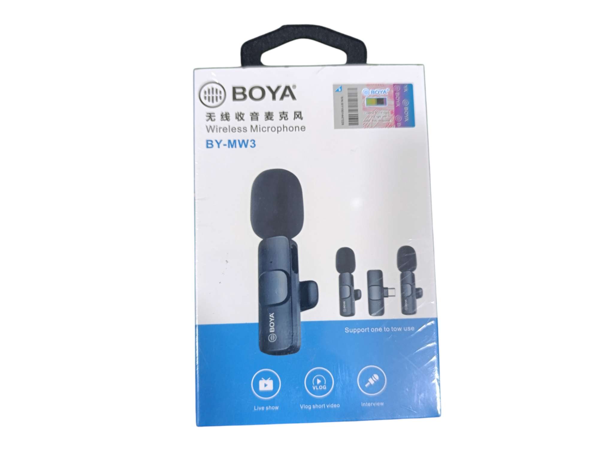 مايك بويا Boya