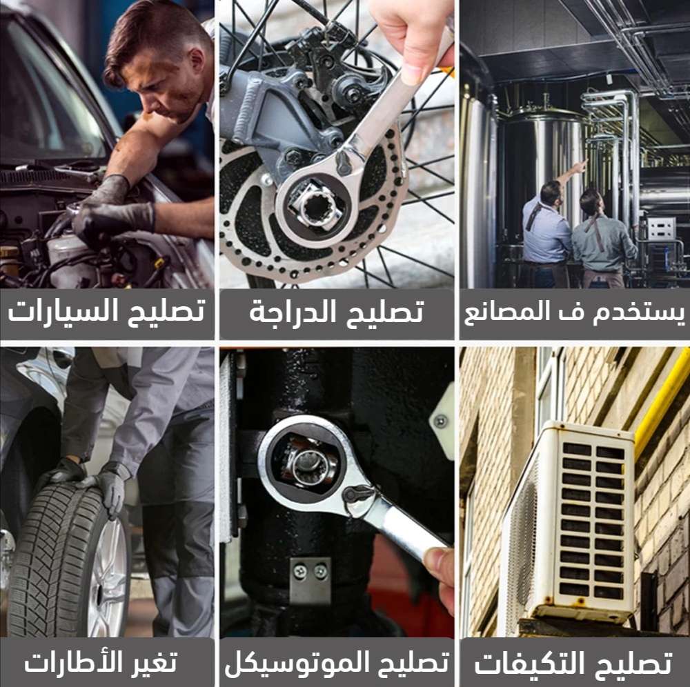 مفتاح متعدد الاستخدامات 48 في 1