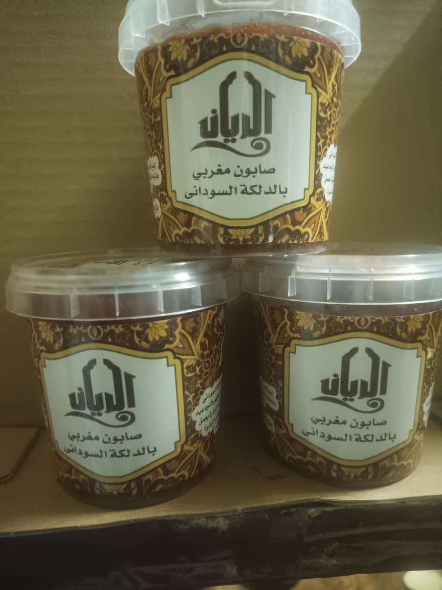 صابون مغربي