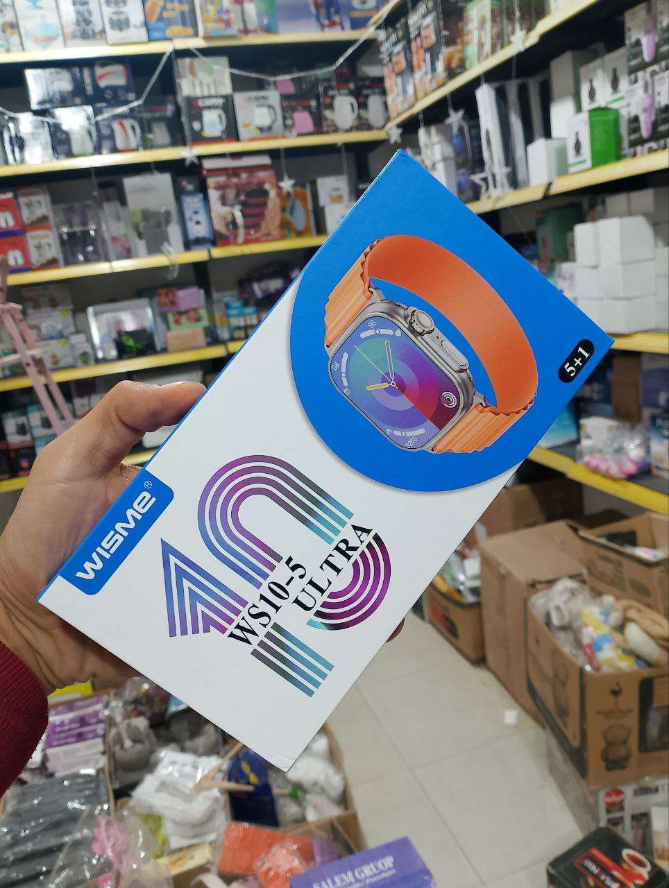 ساعة سمارت