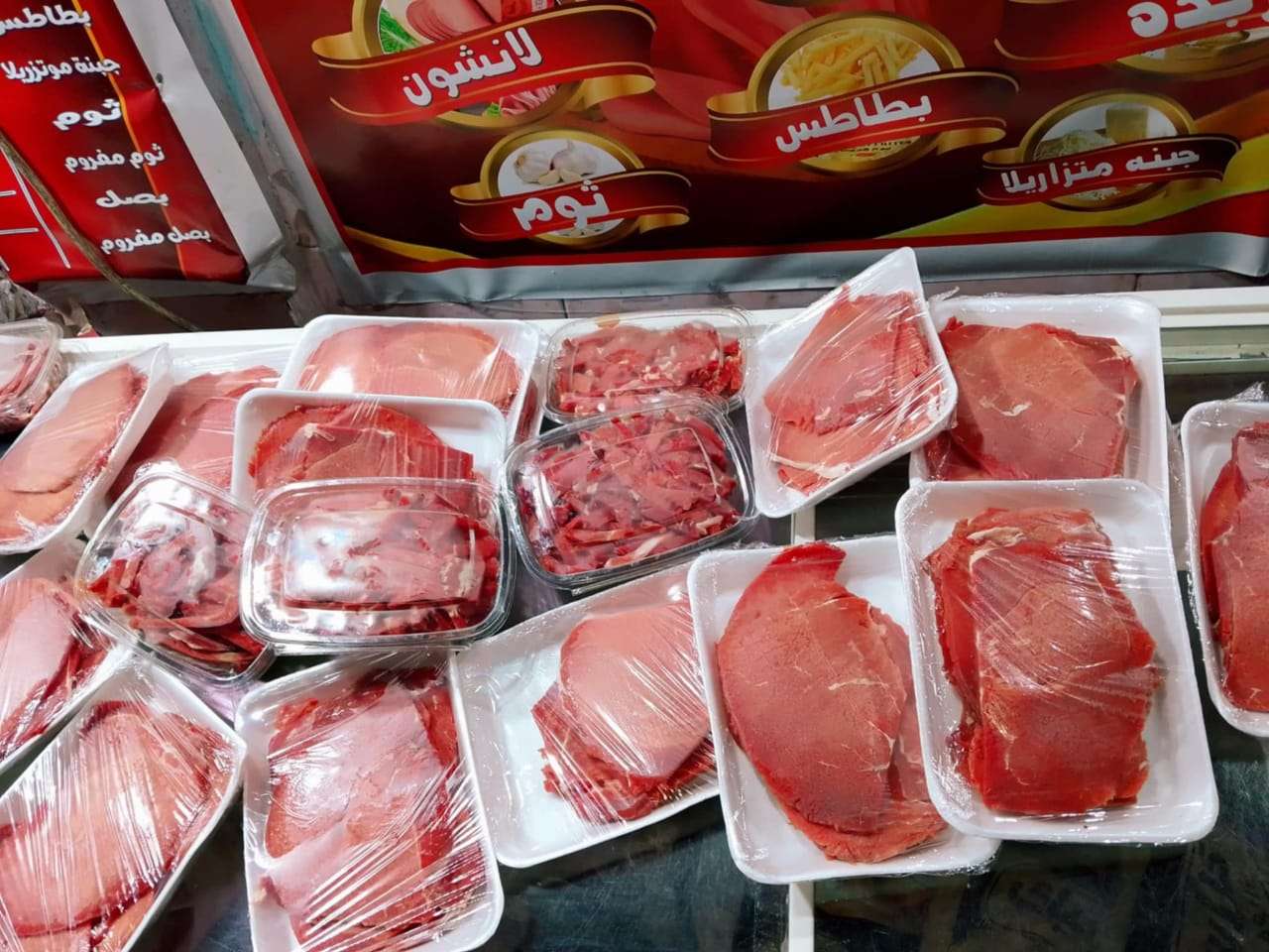 شاورمة
