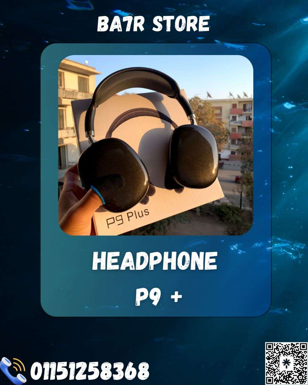 p9 plus مش العاديه