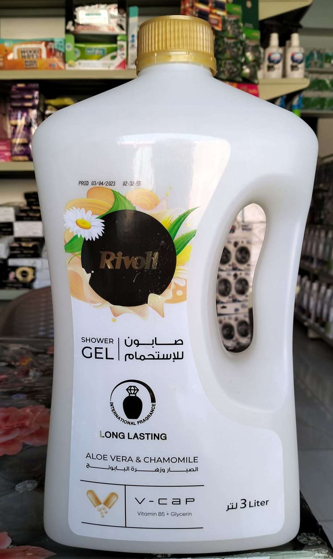 شاور ريفولى ٣ لتر