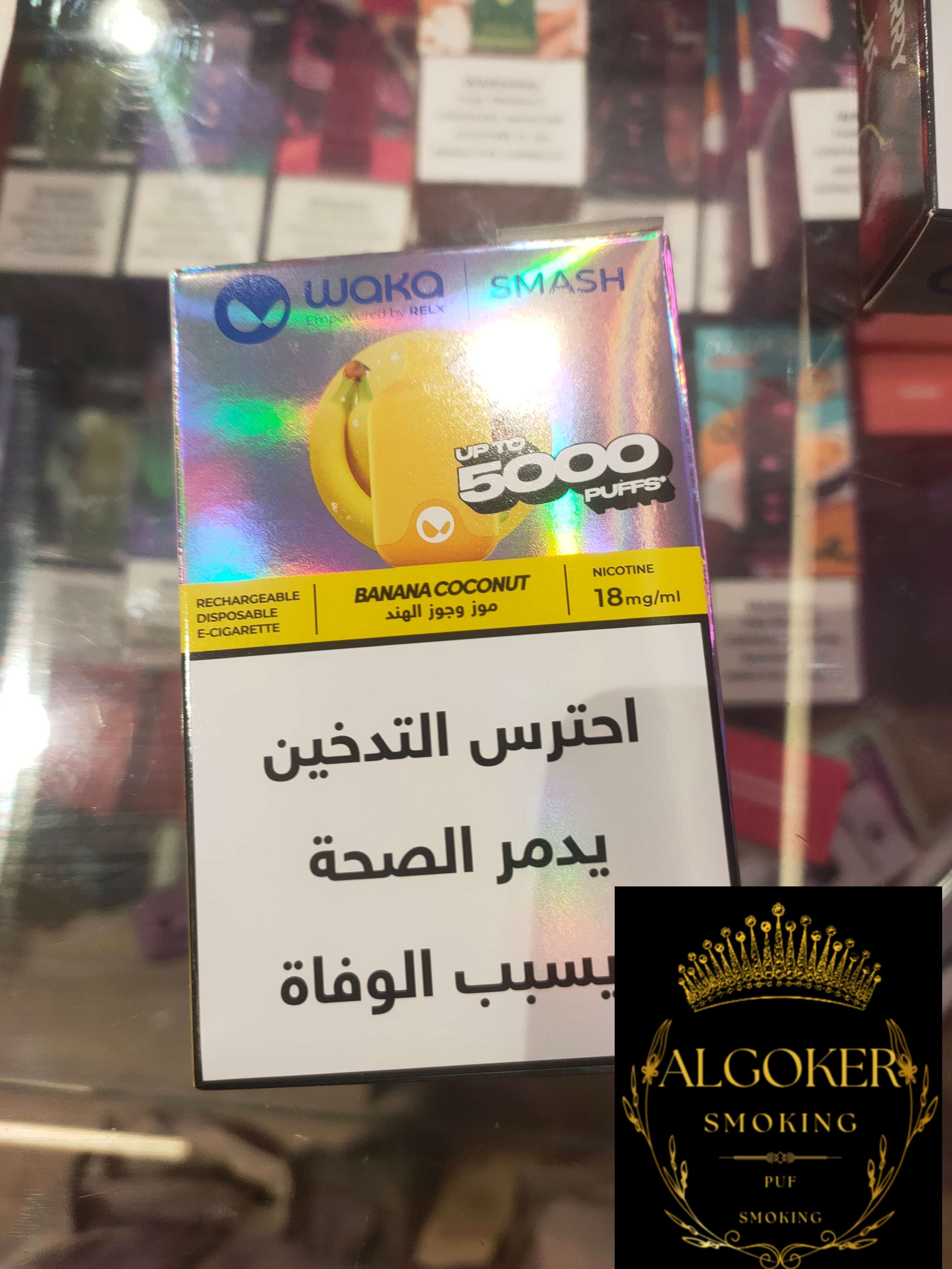 waka 5000  pufs موز جوز هند